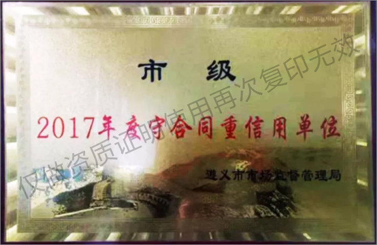 贵州防火卷帘门