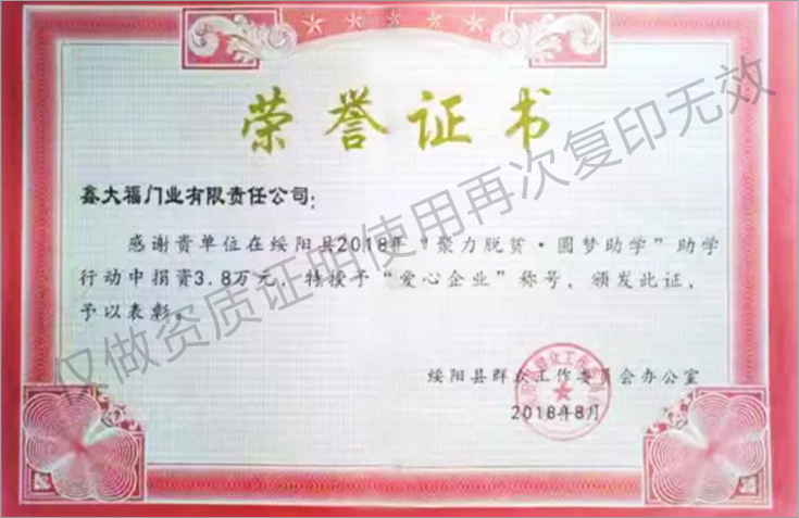 贵州防火卷帘门