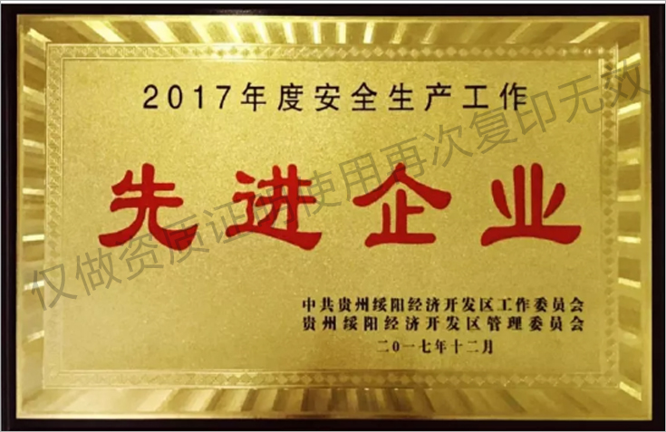 贵州钢质防火门